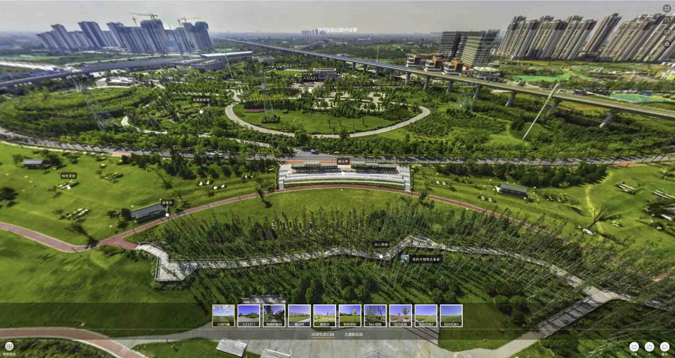 龙亭VR全景体验：身临其境的沉浸式感受在手绘地图中的创新应用